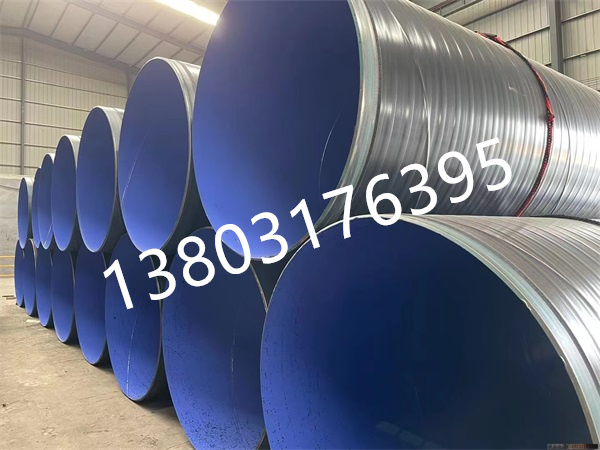 TPEP防腐鋼管