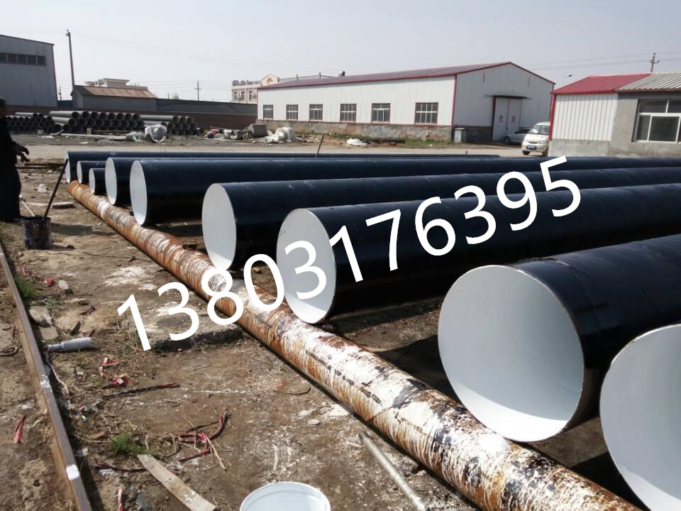 環(huán)氧煤瀝青防腐鋼管